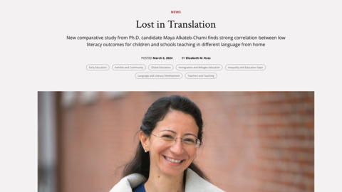 Screenshot of Published Lost in Translation Article